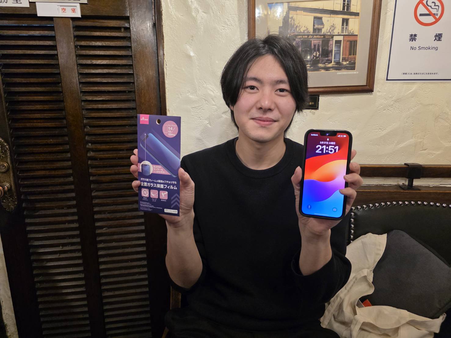 スマホを持つスタッフ